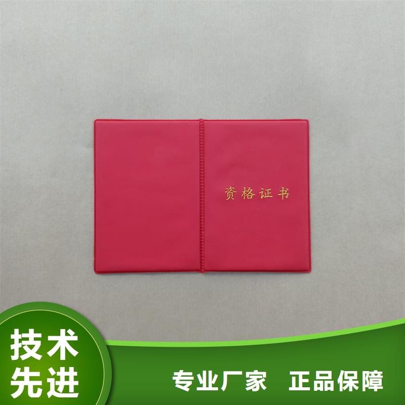 甄选好厂家