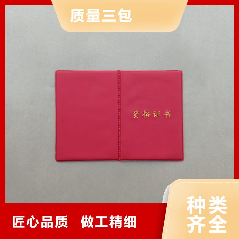 供货及时