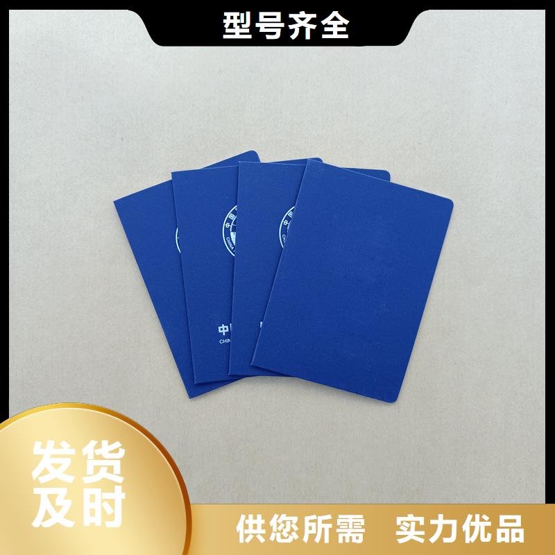 制造厂家