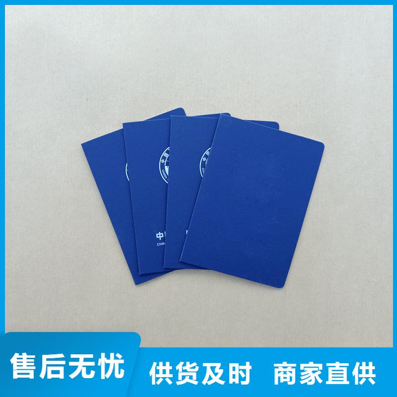 防伪标识制作直销厂家