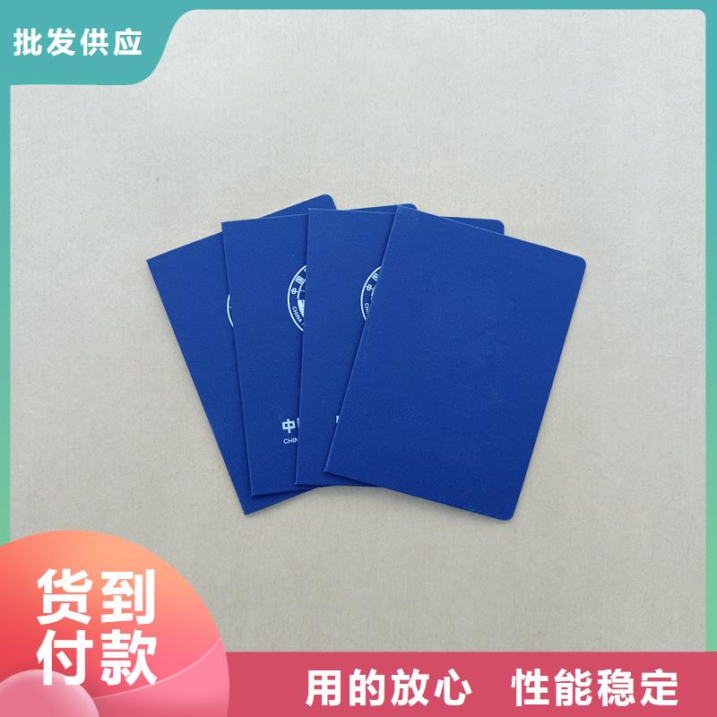 全新升级品质保障