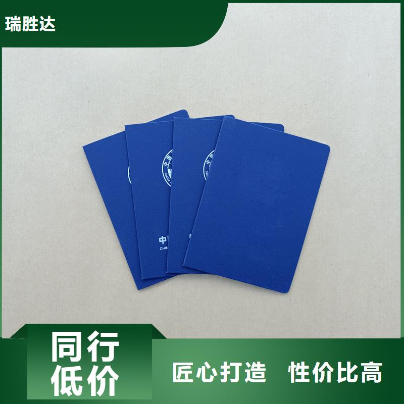 防伪标签生产厂家-视频-防伪标签生产厂家|湖南省娄底市|涟源|娄星|张家界|衡阳|长沙|常德
