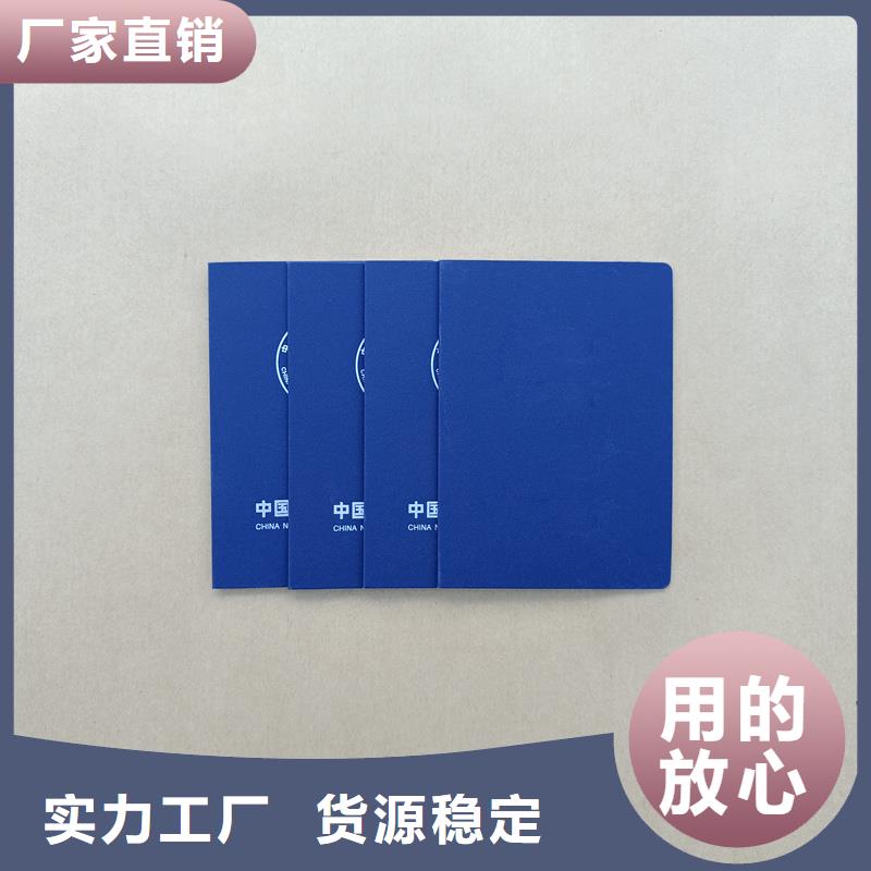 实力工厂