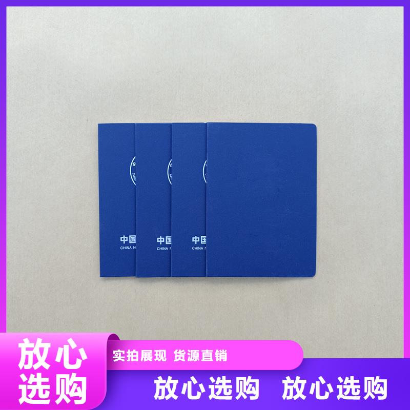 研发生产销售