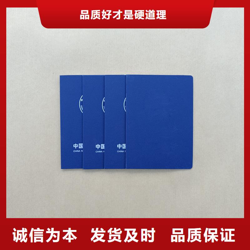 品质值得信赖