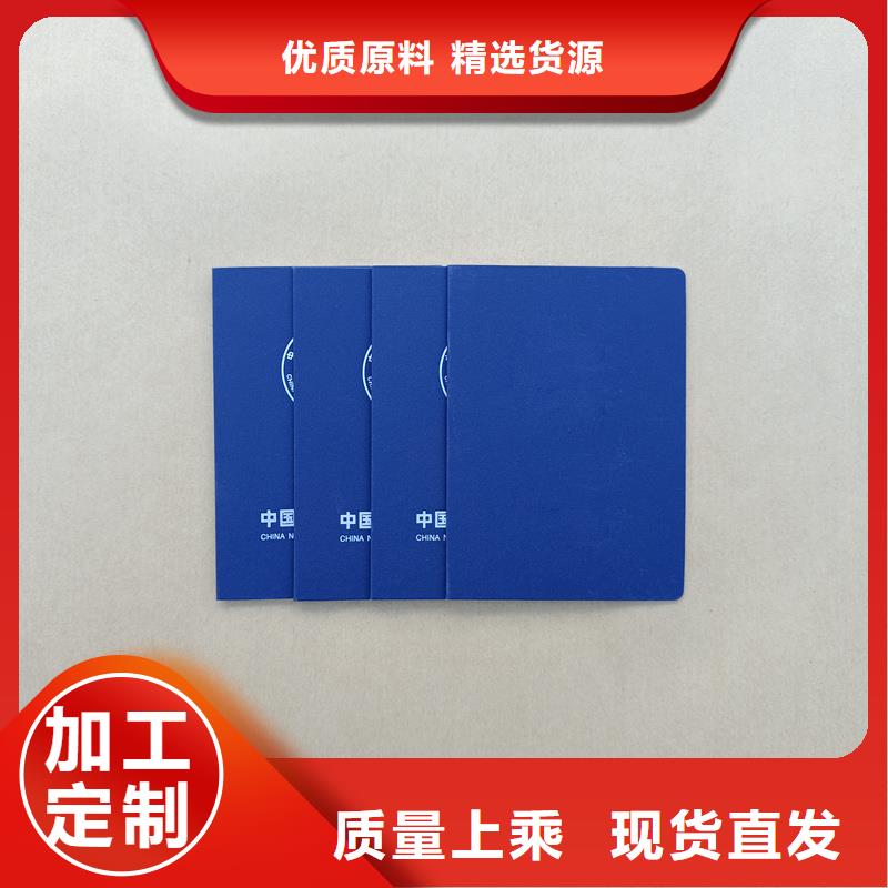  质检严格