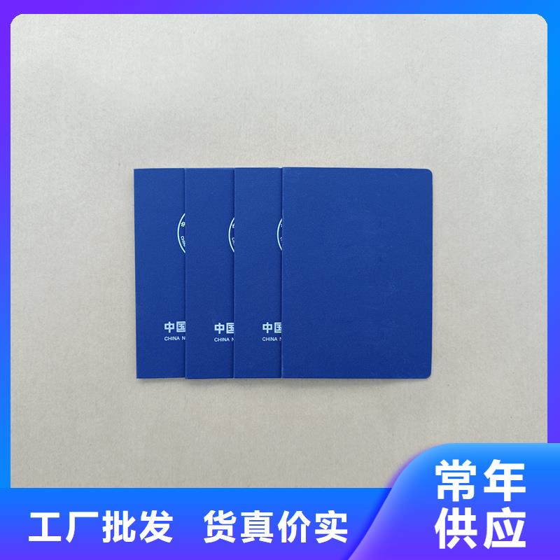  定制批发