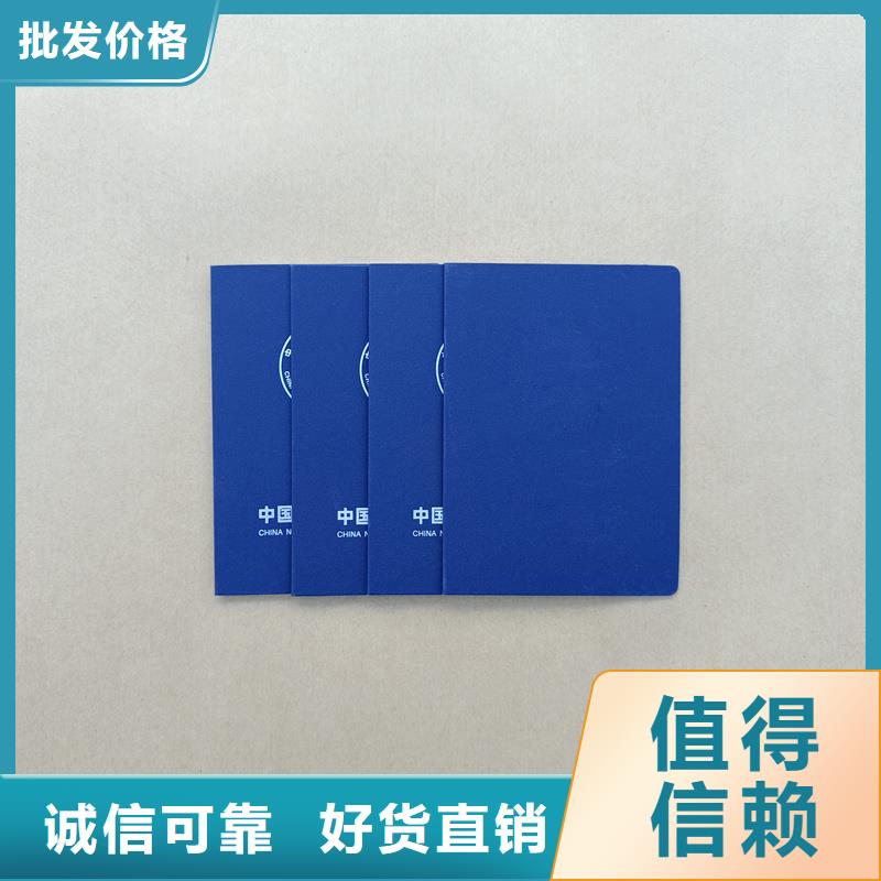 防伪标签生产厂家-视频-玉田|乐亭|廊坊|承德|石家庄|保定|邢台|衡水|张家口瑞胜达防伪标签生产厂家_ 瑞胜达(唐山市分公司)