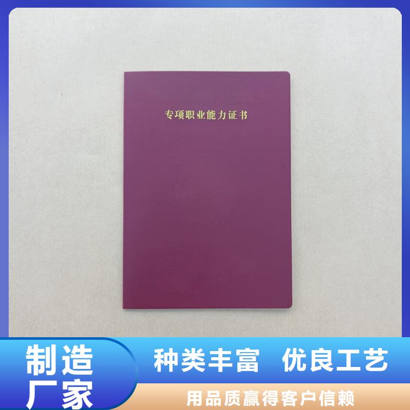 价格地道