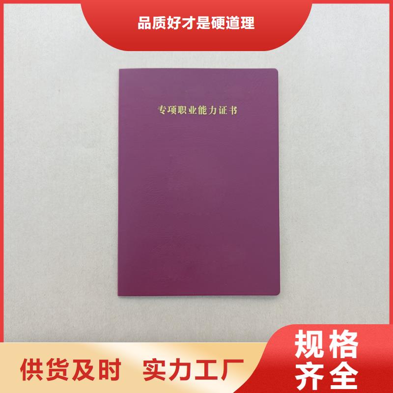 可零售可批发