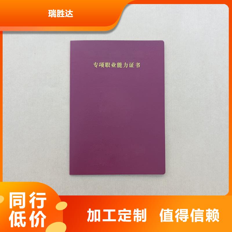 厂家批发价