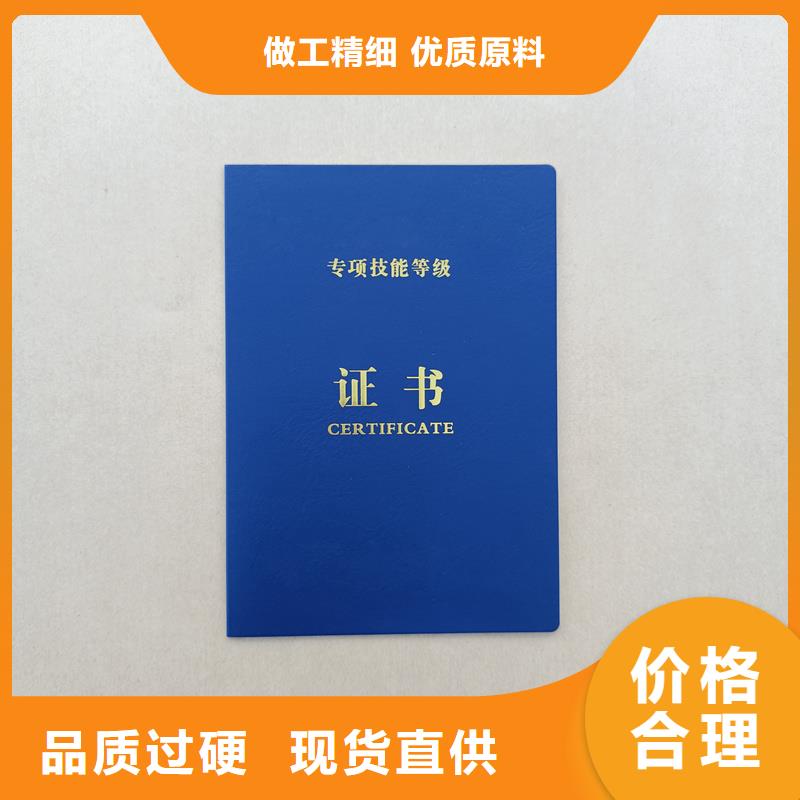 质量检测