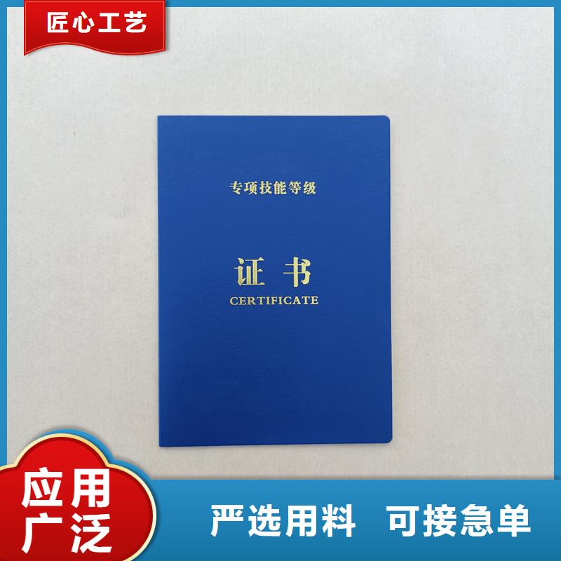  源头厂家供应