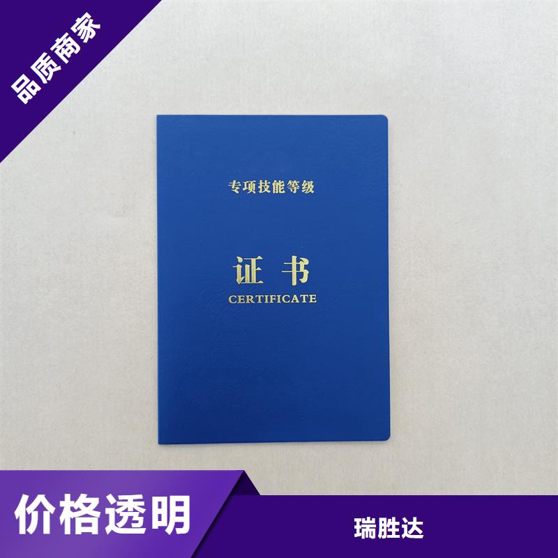 防伪标签生产厂家-视频-四川省凉山市瑞胜达防伪标签生产厂家可服务区域越西|会理|甘孜|内江|雅安|南充|遂宁|眉山|阿坝等