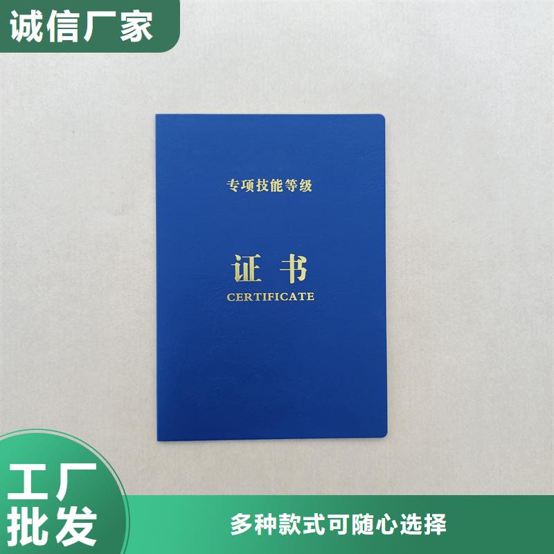 质量不佳尽管来找我