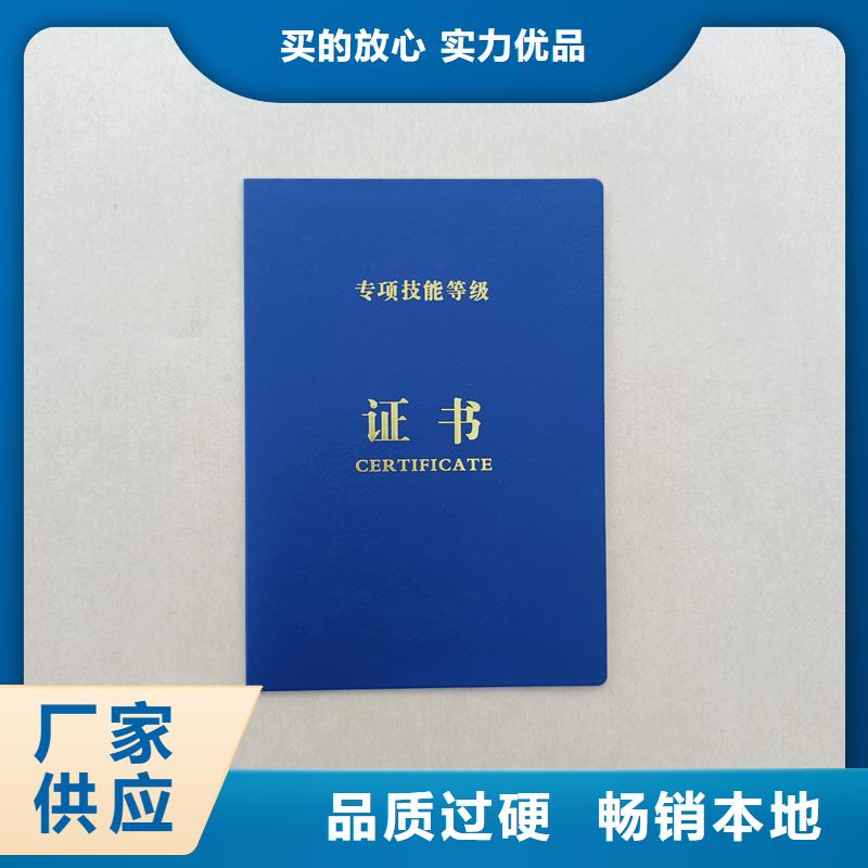 优质原料