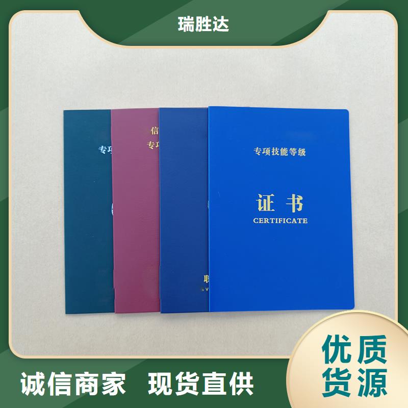 可接急单