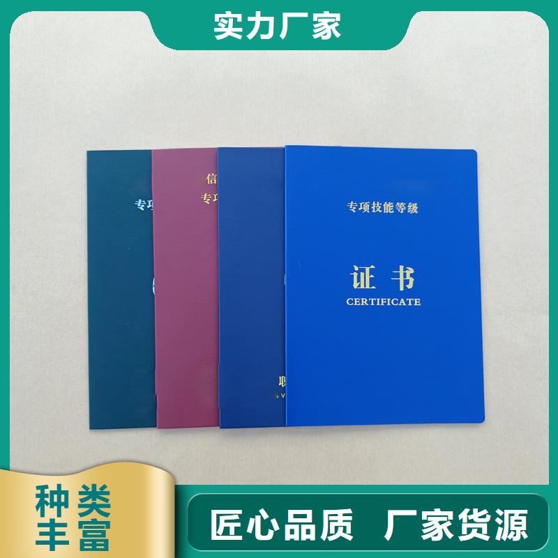 防伪标签生产厂家-视频-玉田|乐亭|廊坊|承德|石家庄|保定|邢台|衡水|张家口瑞胜达防伪标签生产厂家_ 瑞胜达(唐山市分公司)