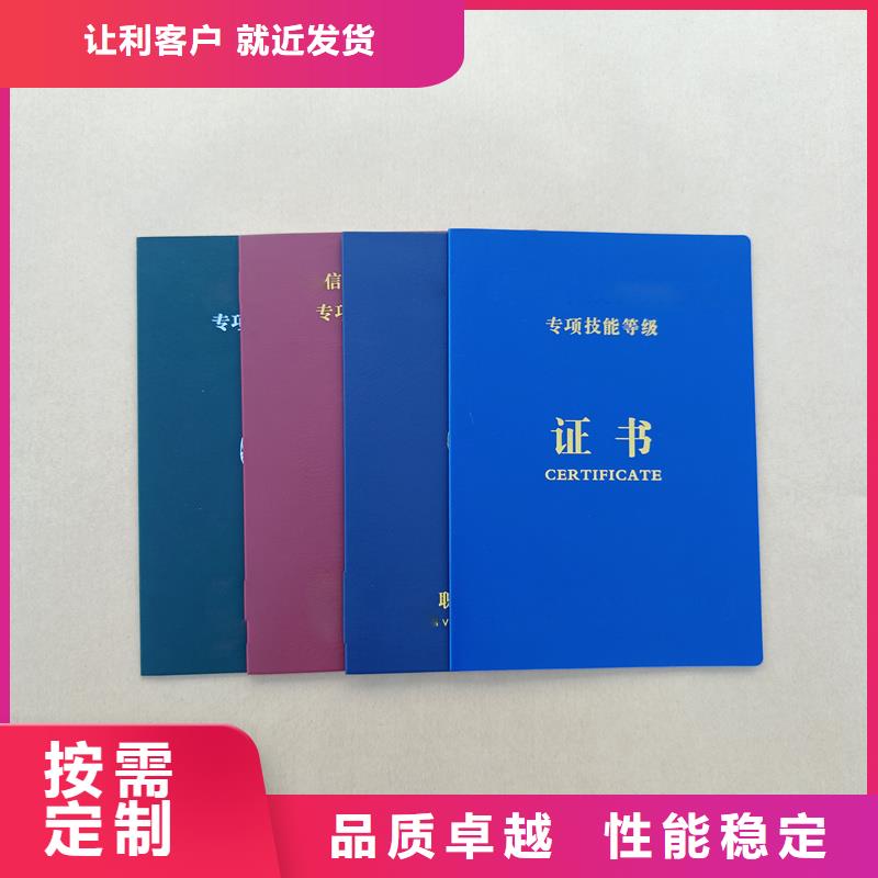 供货及时