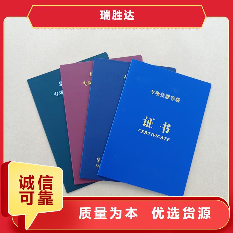 快速生产