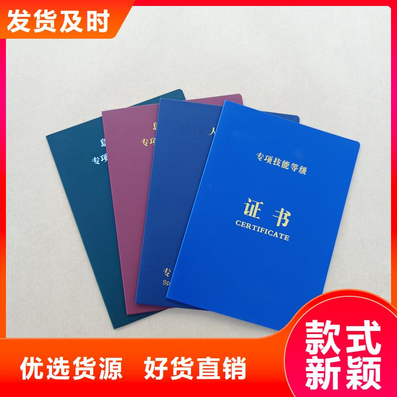 防伪标签生产厂家-视频-玉田|乐亭|廊坊|承德|石家庄|保定|邢台|衡水|张家口瑞胜达防伪标签生产厂家_ 瑞胜达(唐山市分公司)