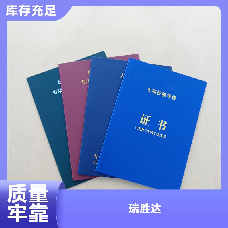  快速生产