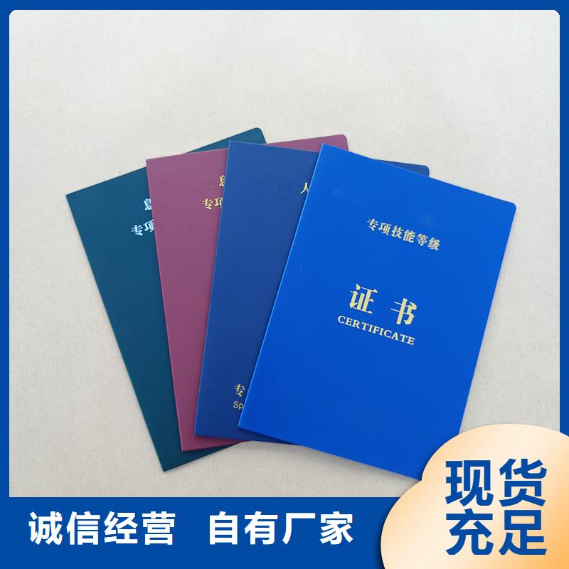 免费询价