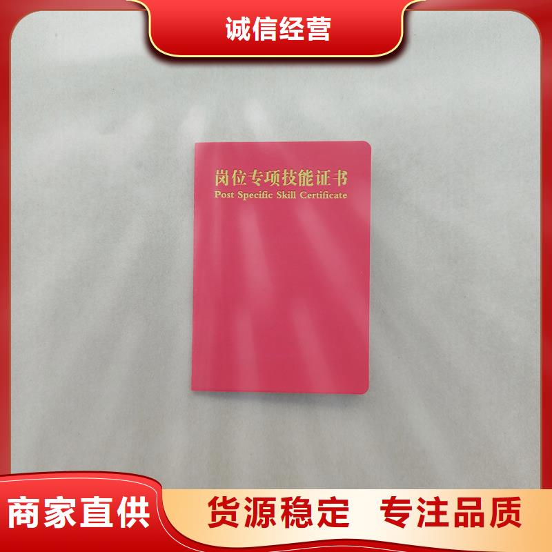 品质过硬