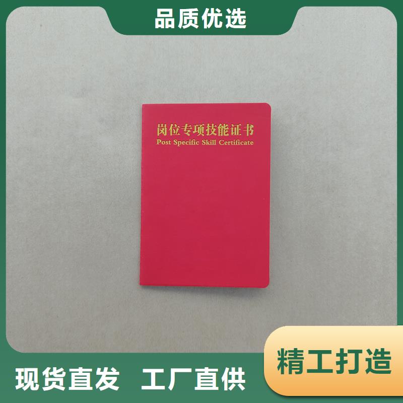 极速发货