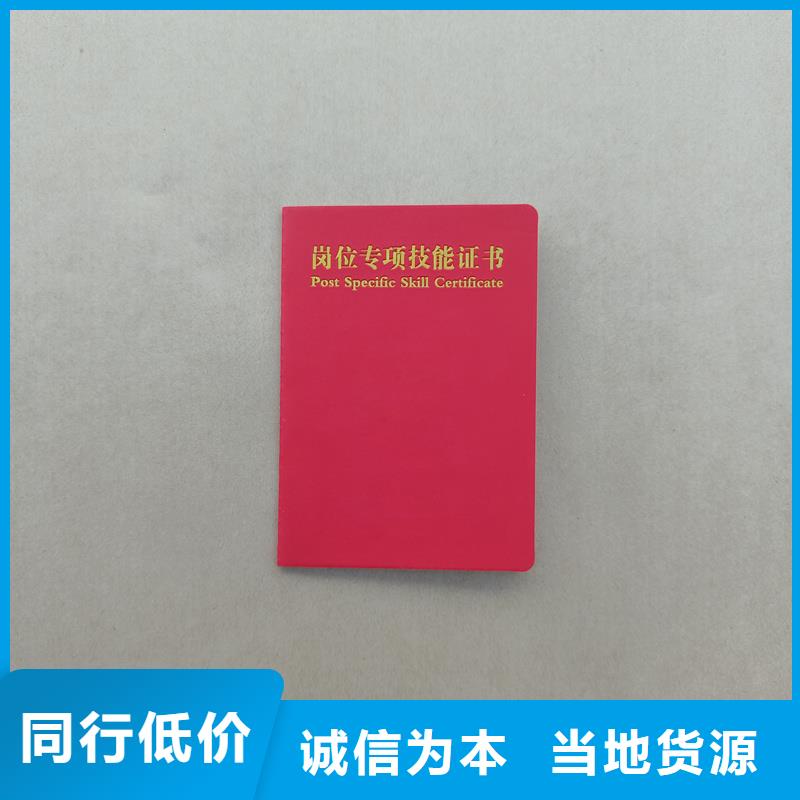 技术先进
