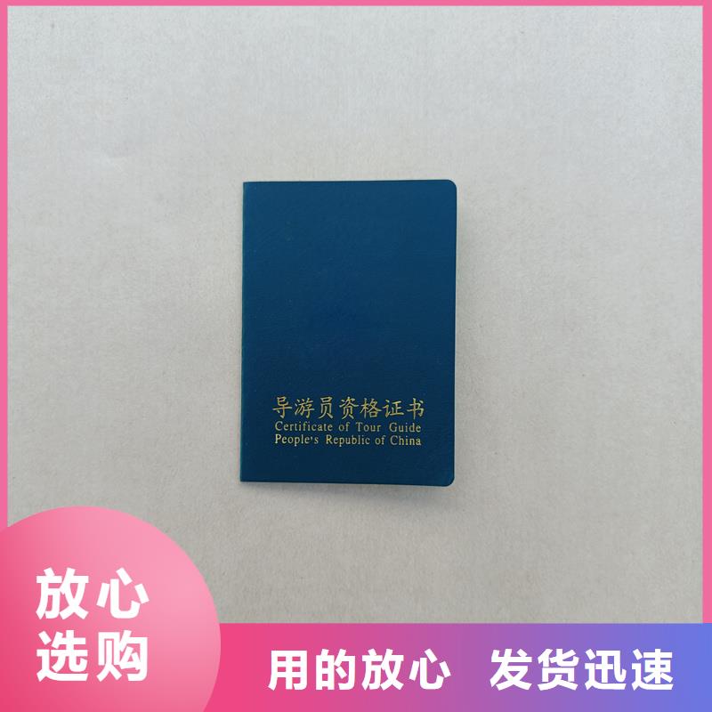 用途广泛