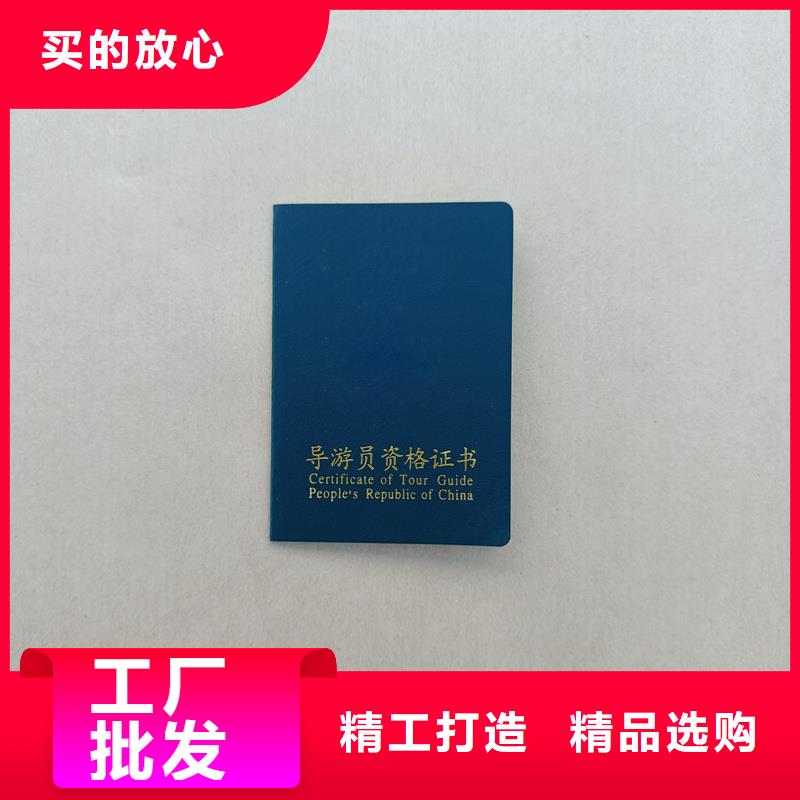 质量不佳尽管来找我