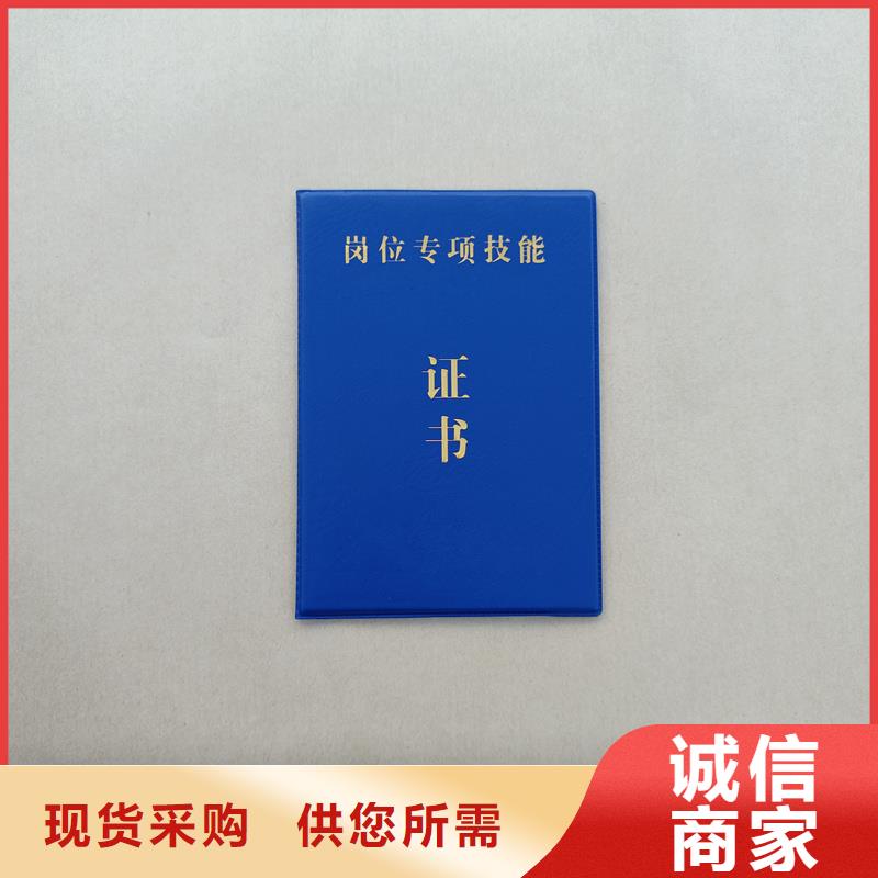  标准工艺