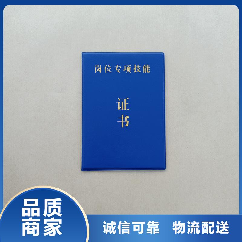 把实惠留给您
