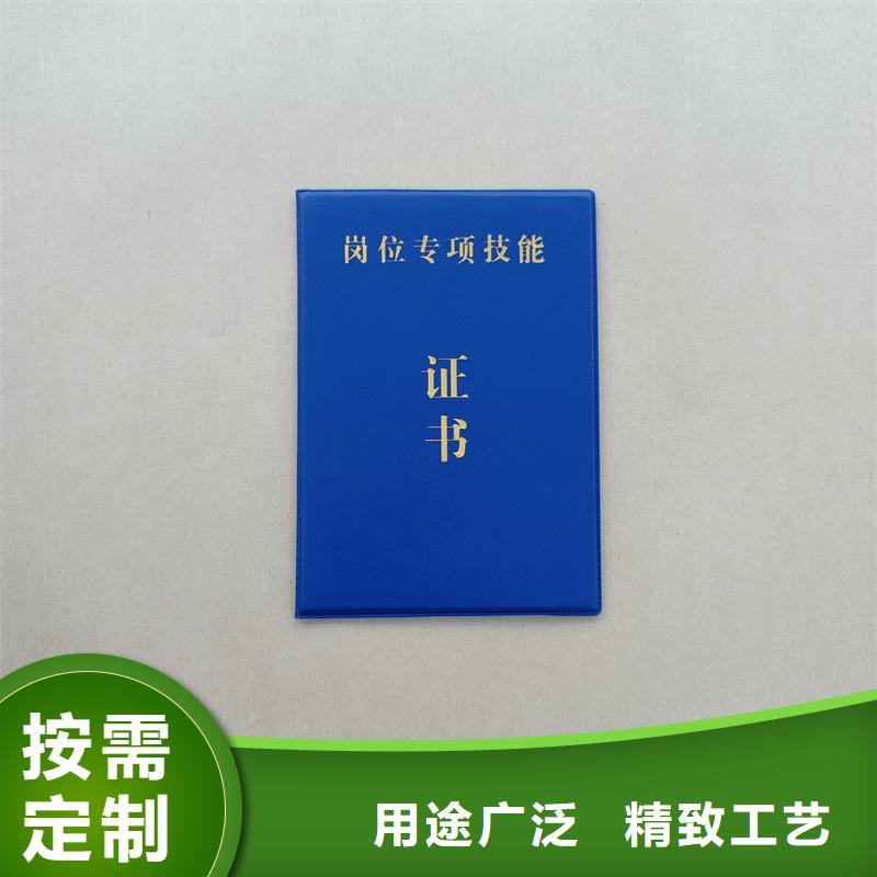 当地货源
