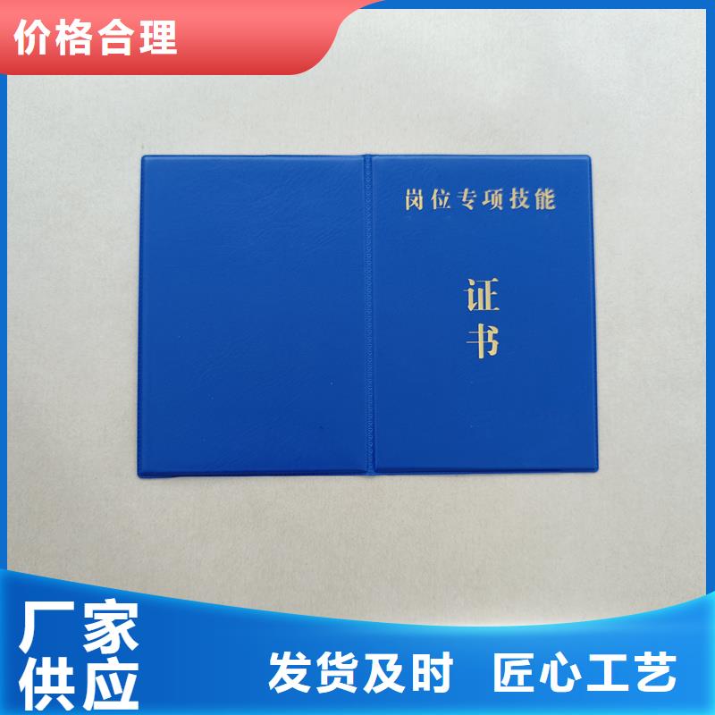 _防伪水印纸制作生产型