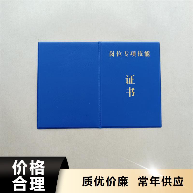 资格制作厂家防伪生产厂