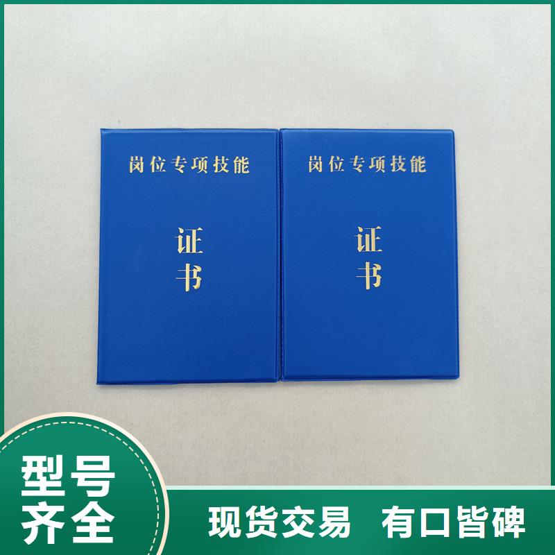 免费询价