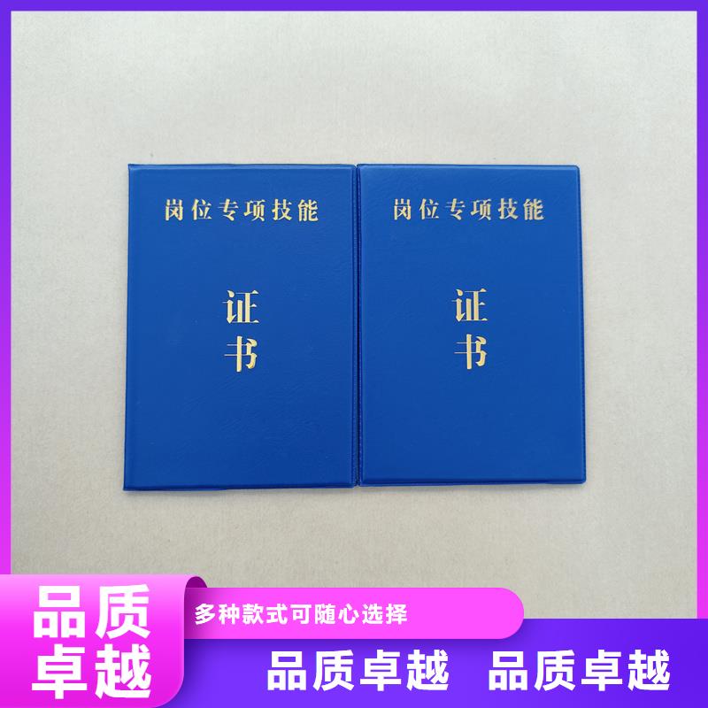 材质实在