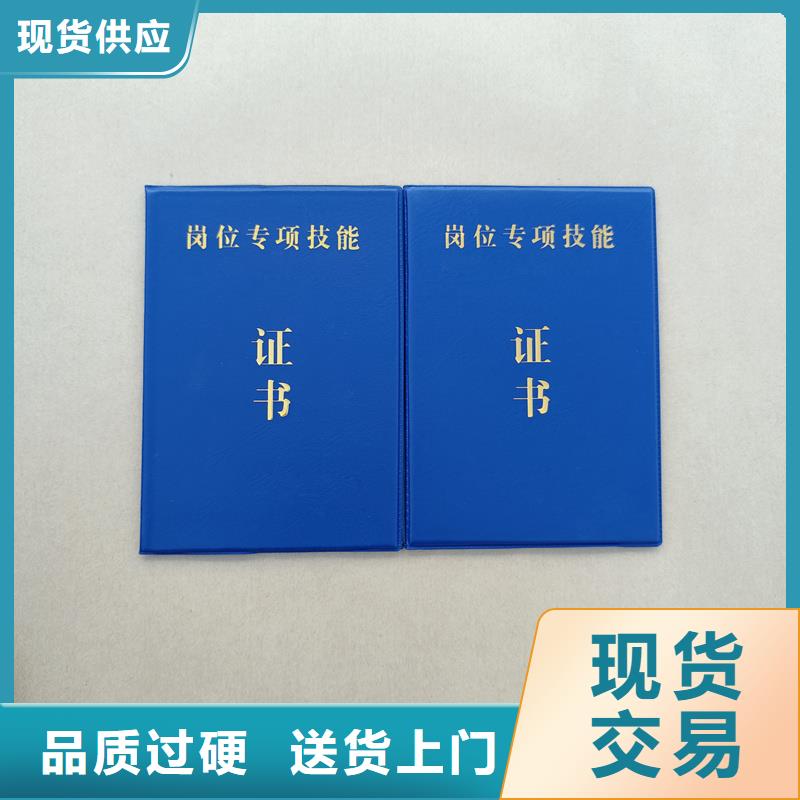 品质过硬