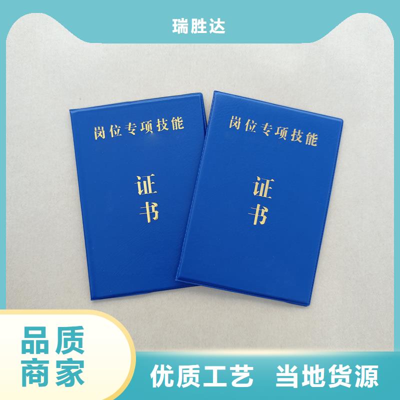厂家质量过硬