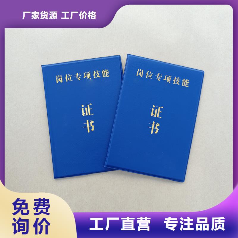 生产型
