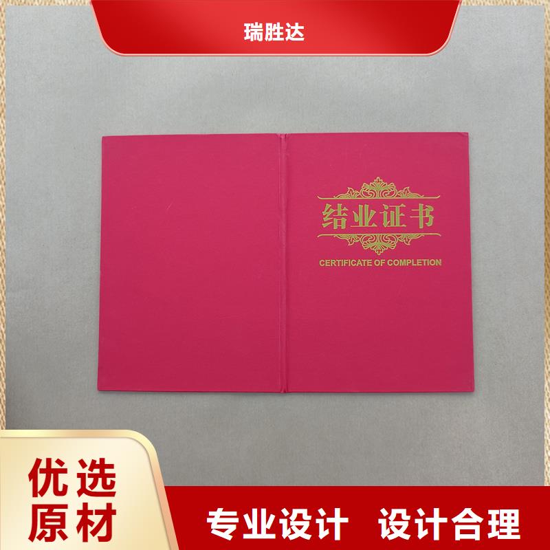 工艺层层把关