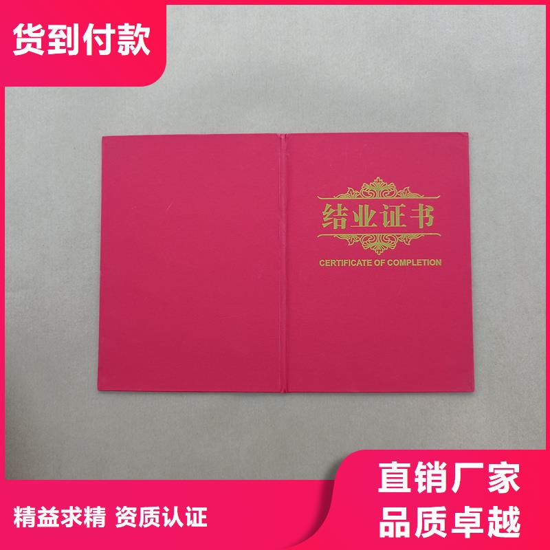 工厂直营