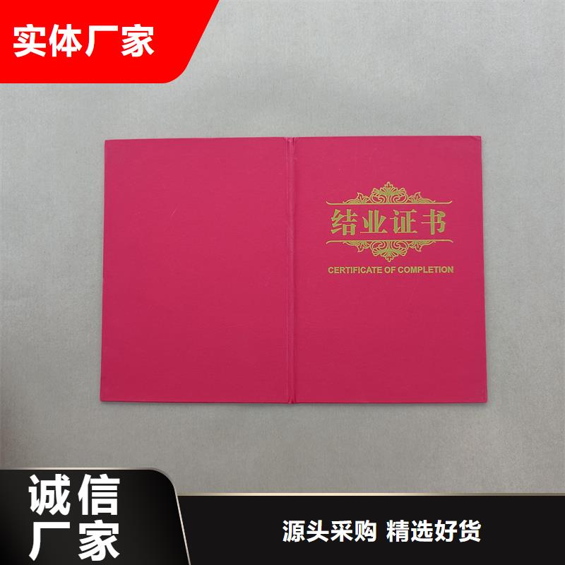 产品防伪标签可定制
