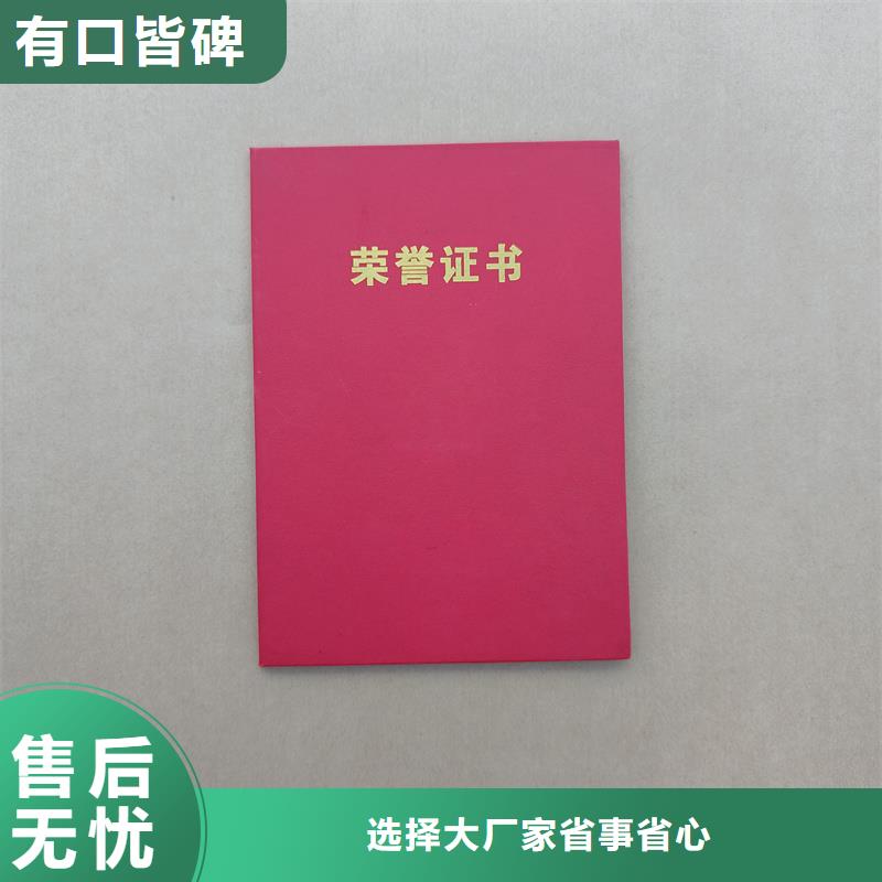 质量牢靠