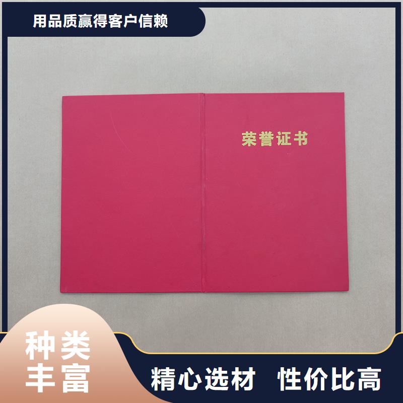 【荧光纤维丝防伪纸定制批发】