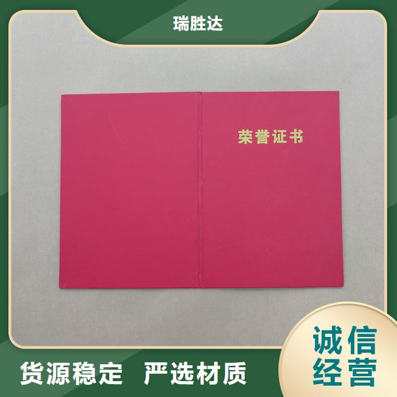 优质材料厂家直销