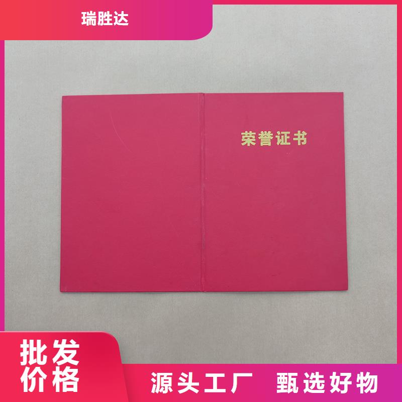  厂家自营