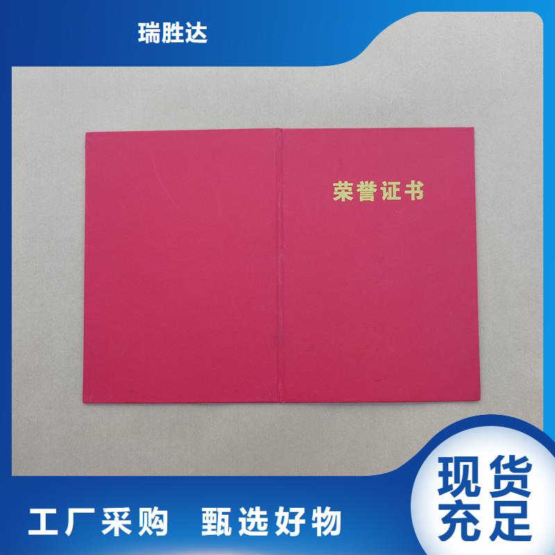 质检严格